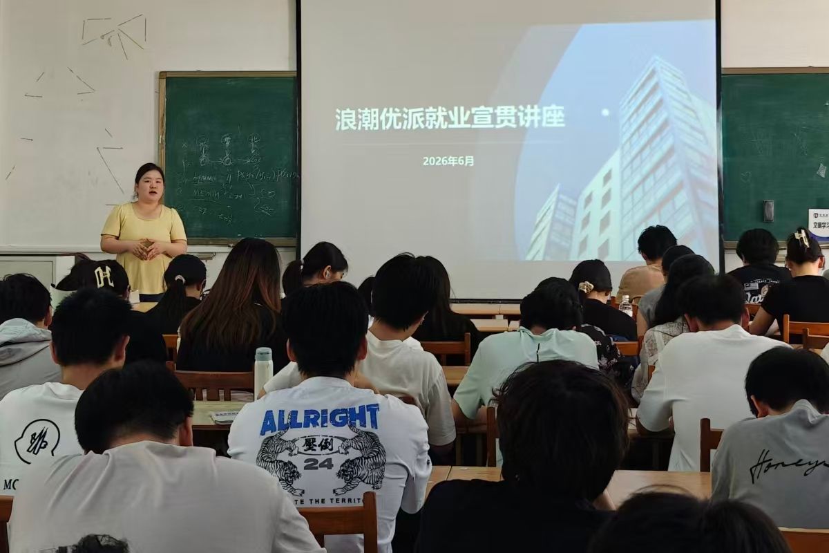 捕鱼达人