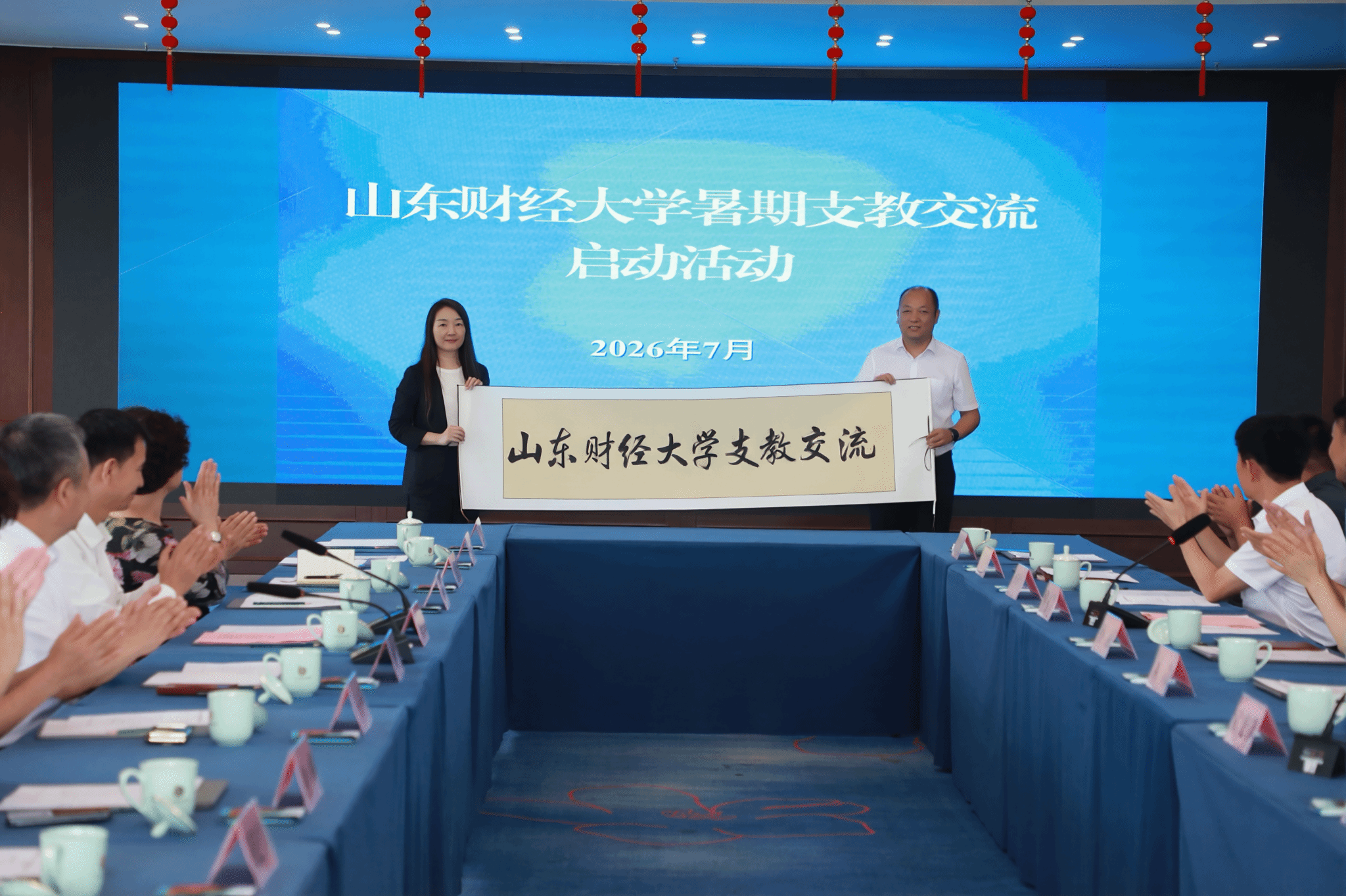 捕鱼达人