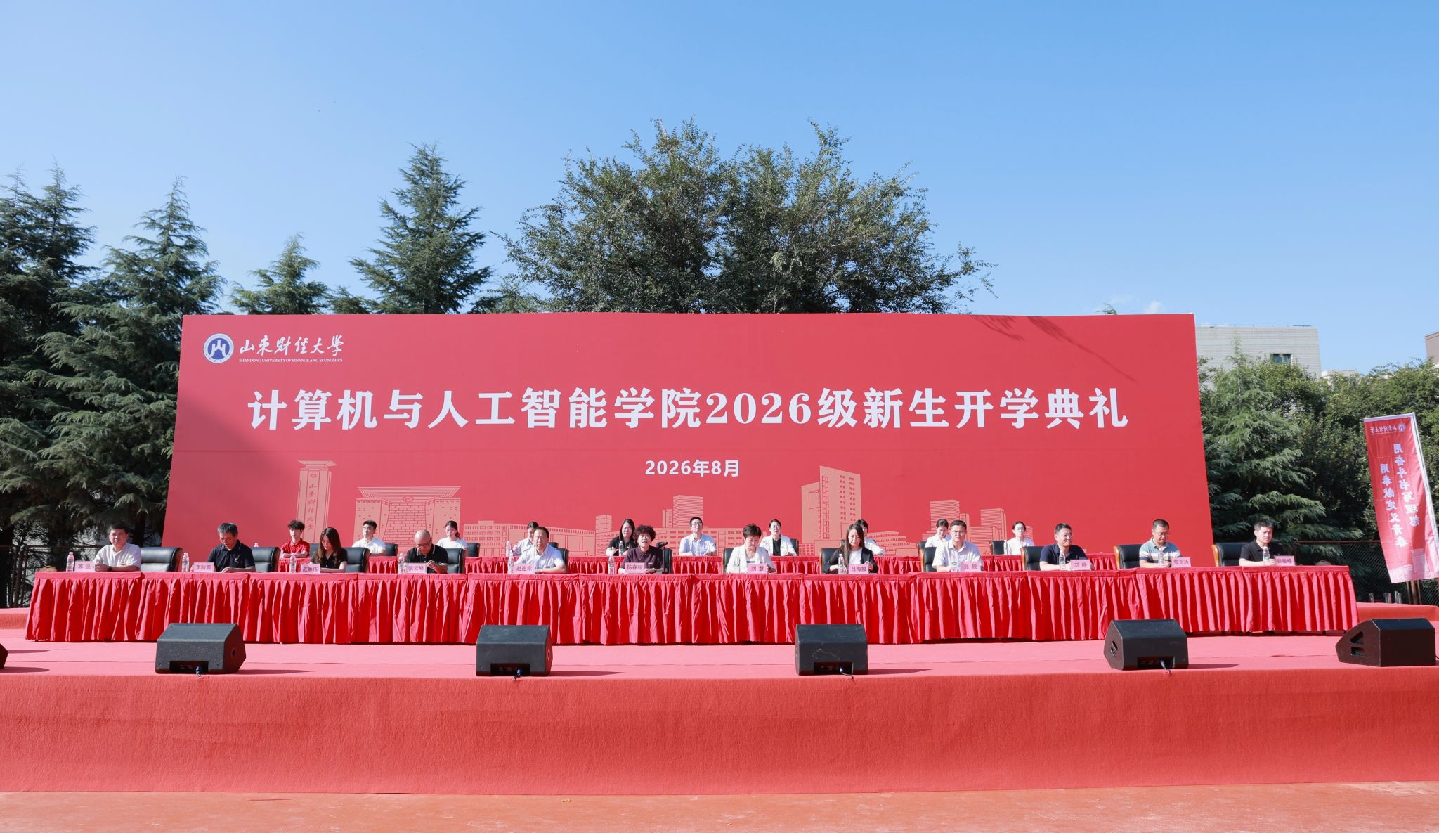 捕鱼达人