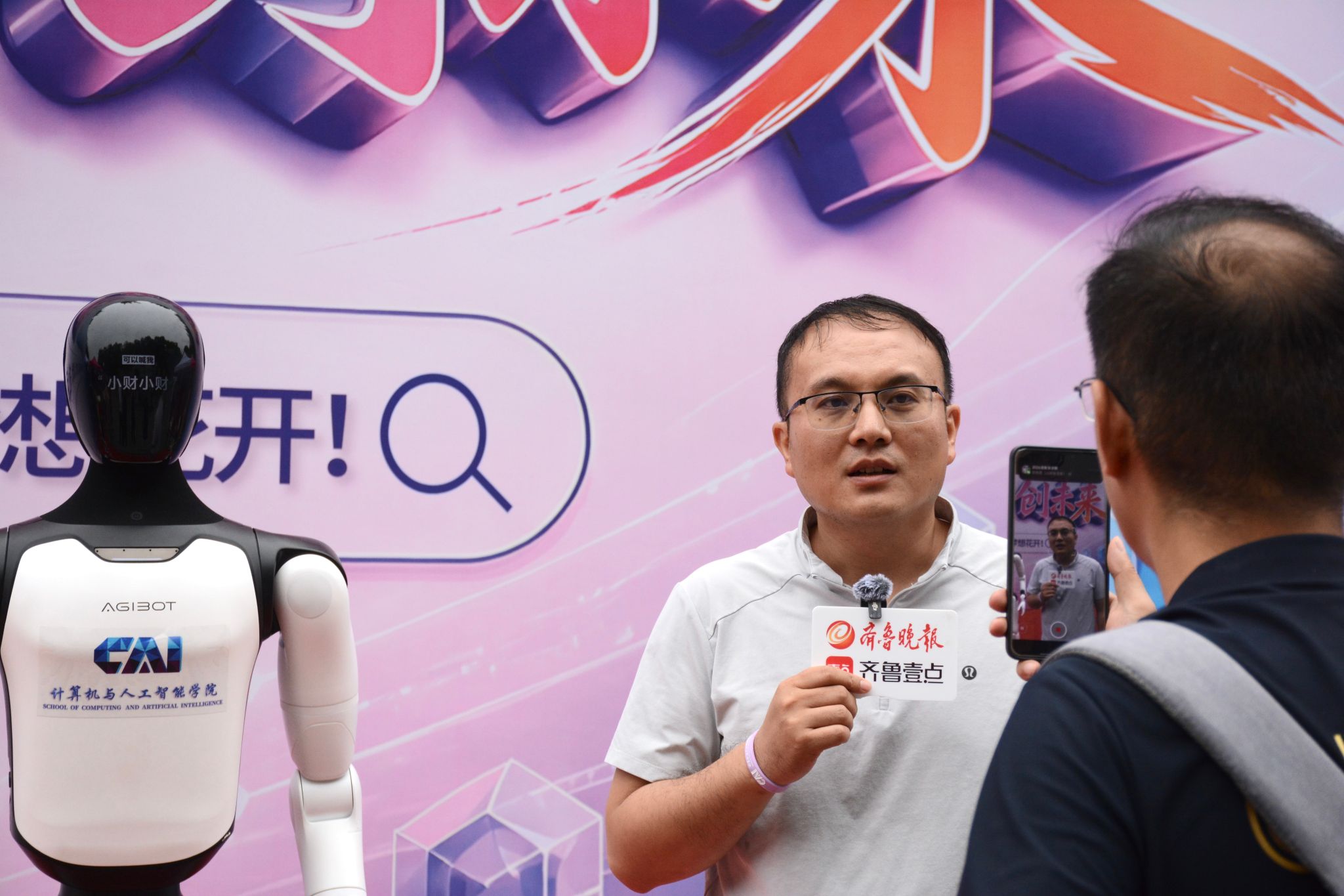 捕鱼达人